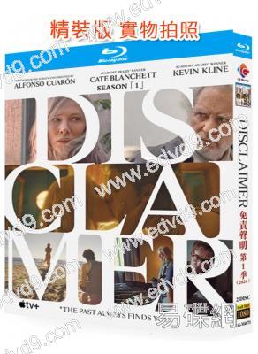 免責聲明 第一季(2024)(2BD)(25G藍光)