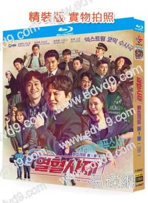 熱血司祭1(2019)(3BD)(25G藍光)