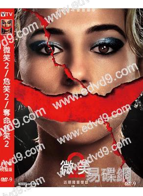 (換版)微笑2/危笑2/奪命危笑2(2024)(高清獨家版)