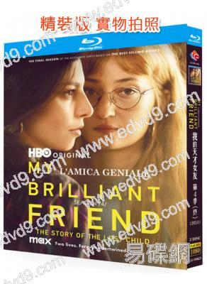 我的天才女友/那不勒的故事 第4季(2024)(女性成長史)(2BD)(25G藍光)