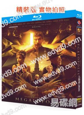 大都會/Caesar Film(2024)(科幻)(25G藍光)