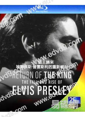 貓王歸來:埃爾維斯·普雷斯利的重新崛起(2024)(紀錄片)(25G藍光)