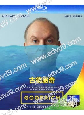 古德裏奇(2024)(怪奇大法師男主角)(溫馨親情片)(25G藍光)