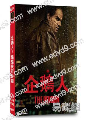 企鵝人/蝙蝠俠衍生劇(2024)(漫威系列)(4片裝)(高清獨家版)