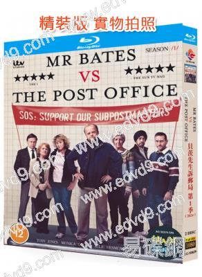 貝茨先生訴郵局 第1季(2024)(2BD)(25G藍光)