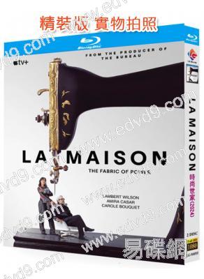 時尚世家(2024)(2BD)(25G藍光)