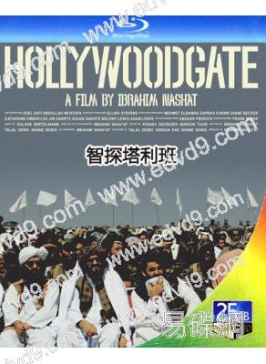 智探塔利班/好萊塢大門(2024)(戰爭紀錄片)(25G藍光)