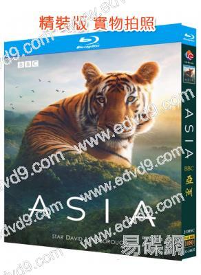 (BBC紀錄片)亞洲(2024)(大衛·愛登堡)(2BD)(25G藍光)