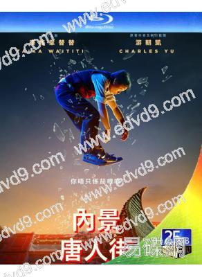 內景唐人街(2024)(神盾局女主角)(2BD)(25G藍光)