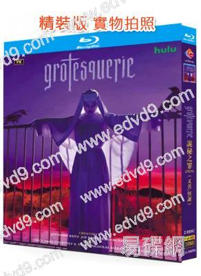 詭秘之罪/怪誕(2024)(2BD)(25G藍光)