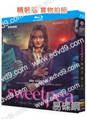 甜豌豆 第1季(2024)(復仇爽劇)(2BD)(25G藍光)