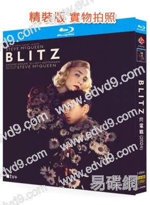 閃電戰/戰火尋親路(2024)(小婦人女主角)(25G藍光)