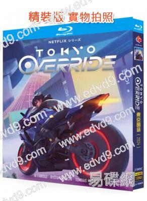 東京暗遞(2024)(科幻動漫劇)(2BD)(25G藍光)