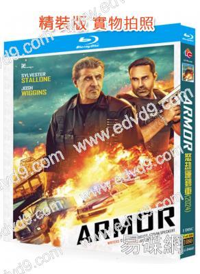 怒劫運鈔車/浴血劫案(2024)(史泰龍)(台灣院線電影)(25G藍光)