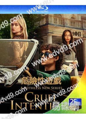 危險性遊戲/殘酷動機(2024)(同名經典電影改編)(2BD)(25G藍光)