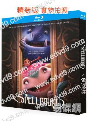 魔咒奇緣(2024)(妮可·吉德曼配音)(動漫)(25G藍光)