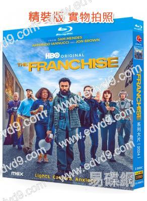 系列大片/片場無極限(2024)(2BD)(25G藍光)