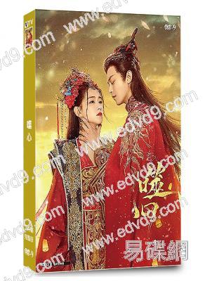 噬心(2024)(李沐宸 鄧凱)(短劇)(2片裝)(高清獨家版)