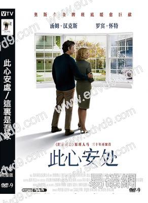 此心安處/這裏是吾家(2024)(湯姆·漢克斯)(高清獨家版)
