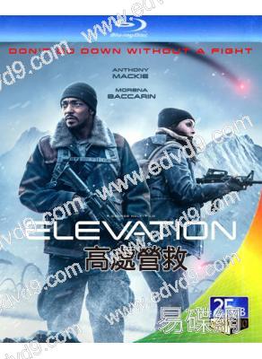 高處營救(2024)(科幻動作片)(新任美國隊長安東尼·麥凱)(25G藍光)
