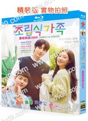 重組家庭/偶然成為家人/以家人之名(韓版)(2024)(黃寅燁 鄭采妍)(3BD)(25G藍光)