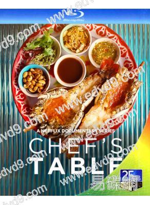 主廚的餐桌 第七季(2024)(紀錄片)(1BD)(25G藍光)(可選其他季)