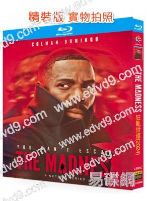 狂亂世道(2024)(美劇)(2BD)(25G藍光)