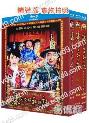 (精裝超高清藍光合集)康熙微服私訪記(1-4季)(6BD)(1997-2002)(25G藍光)