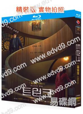 一箱情緣(2024)(孔劉 徐玄振)(2BD)(25G藍光)