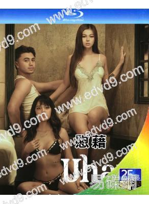 慰藉(2024)(菲律賓情色)(25G藍光)