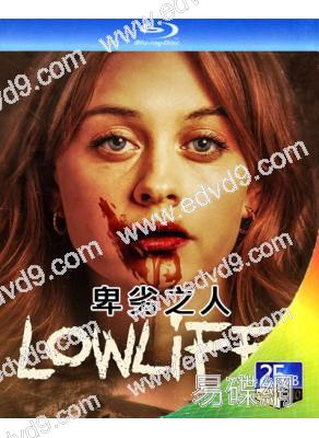 卑劣之人(2024)(驚悚片)(25G藍光)