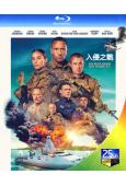 入侵之戰(2024)(戰爭爽片)(25G藍光)