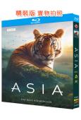 (BBC紀錄片)亞洲(2024)(大衛·愛登堡)(2BD)(25G藍光)