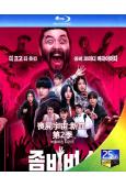 喪屍宇宙:新血 第2季(2024)(真人秀)(2BD)(25...