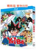 劍勇傳說/九龍珠(1993)(動漫劇)(2BD)(25G藍光...
