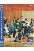 Fighting!女孩們/勝利(2024)(李惠利)(台灣院...