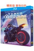 東京暗遞(2024)(科幻動漫劇)(2BD)(25G藍光)