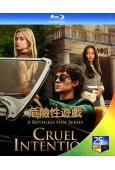 危險性遊戲/殘酷動機(2024)(同名經典電影改編)(2BD...
