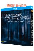 夢魘幻景錄(2006)(威廉·H·梅西)(2BD)(25G藍光精裝版)