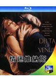 情迷維納斯(1995)(經典情色)(25G藍光)
