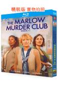 瑪洛謀殺俱樂部 第一季(2024)(2BD)(25G藍光)