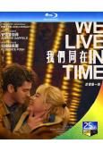 我們同在/此刻的我們(2024)(台灣院線電影)(25G藍光)