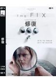 修復(2024)(末日科幻片)(高清獨家版)