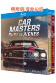 (精裝超高清藍光合集)改車大師:化腐朽為神奇(1-6季)(8...