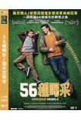 56種喝彩/週末反叛者(2023)(自閉症溫情題材)(高清獨家版)