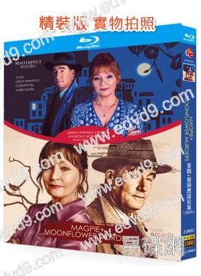 喜鵲+貓頭鷹謀殺案(2024)(2BD)(25G藍光)