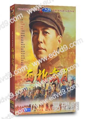 西北歲月(2024)(靳東 吳磊 倪妮)(高清6片裝)