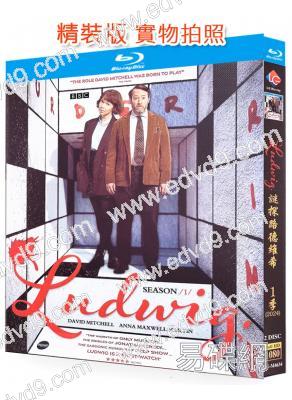 謎探路德維希 第一季(2024)(2BD)(25G藍光)