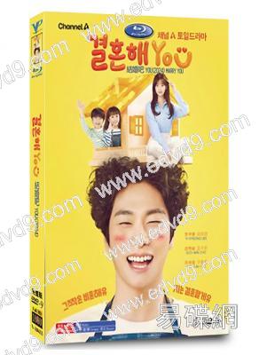 結婚吧YOU(2024)(李伊庚 趙秀敏)(高清4片裝)