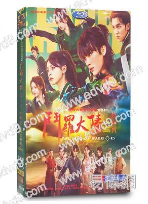 鬥羅大陸之燃魂戰/鬥羅大陸 第二季(2024)(周翊然 張予曦)(高清6片裝)